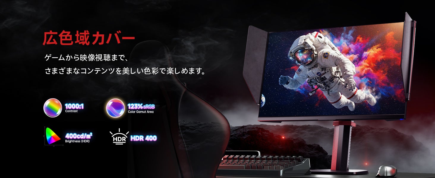KTC、WQHD・240Hz対応の27インチゲーミングモニター「27M1 Pro」を発売 - 画像3