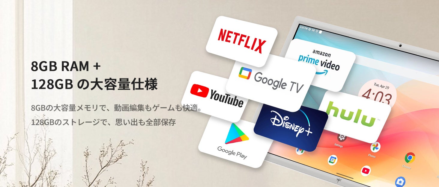 KTC日本、モバイルスマートモニター「A27Q7」セール第4弾 - 画像3