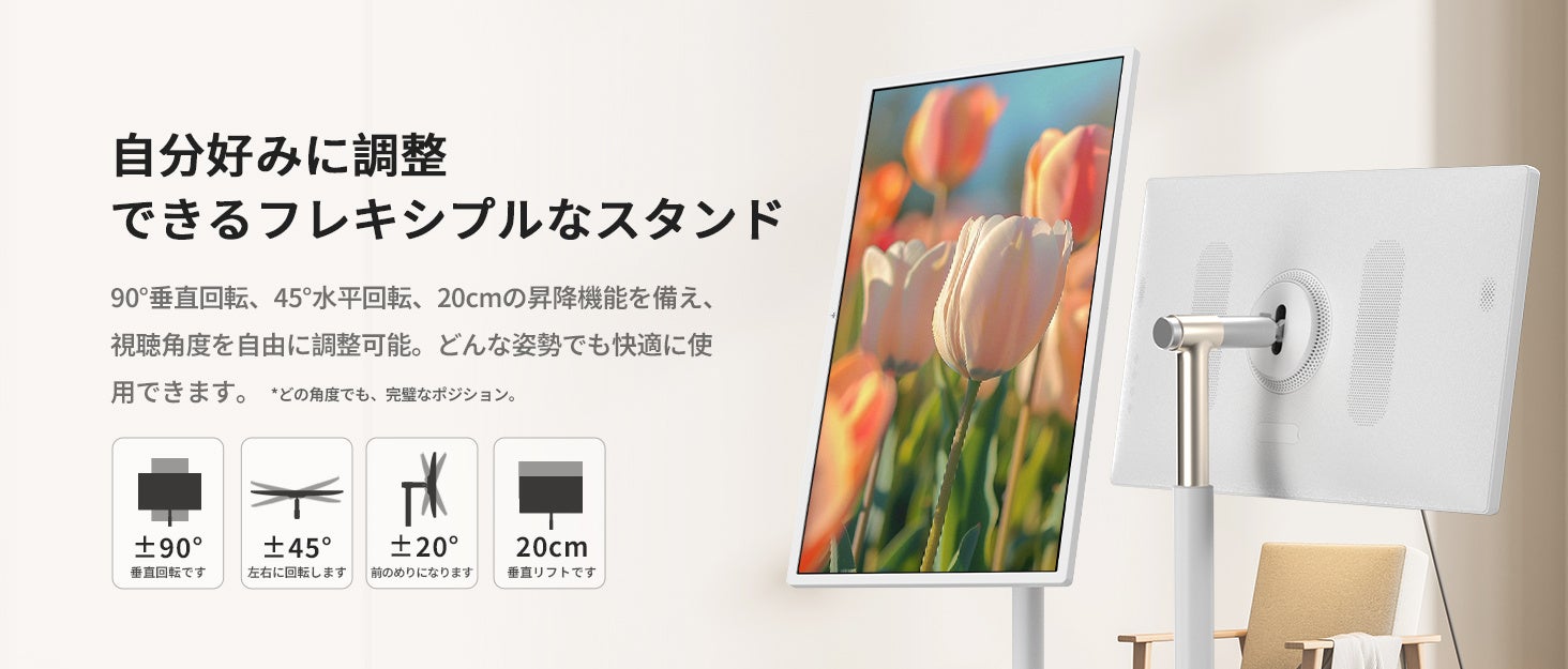 KTC日本、モバイルスマートモニター「A27Q7」セール第4弾 - 画像5