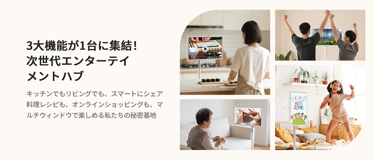 KTC日本、モバイルスマートモニター「A27Q7」セール第4弾 - 画像6