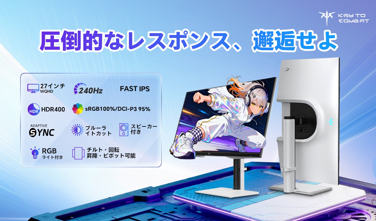KTC、Amazonプライムデーに合わせ全42モデルを特別価格で提供｜KTCがAmazonプライムデーで全42モデルを対象としたセールを実施