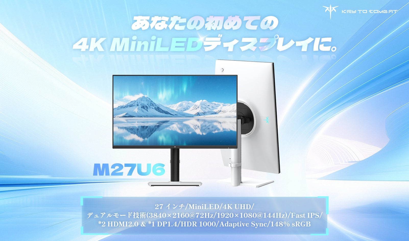 KTC、スマートモニター「MegaPad」などが対象の初夏セールを開催 - 画像3
