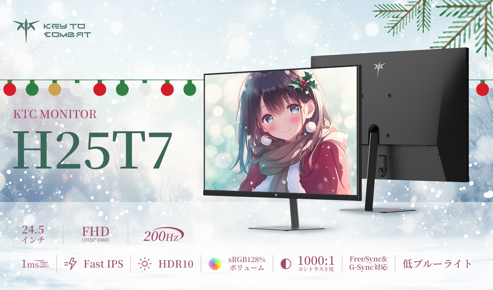 KTC、新生活セールFinalでゲーミングモニターが史上最安値に - 画像4