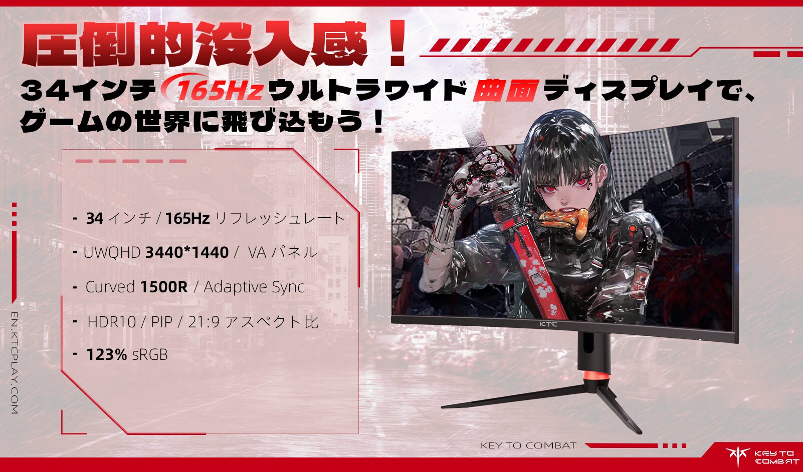 KTC、新生活セールFinalでゲーミングモニターが史上最安値に - 画像5