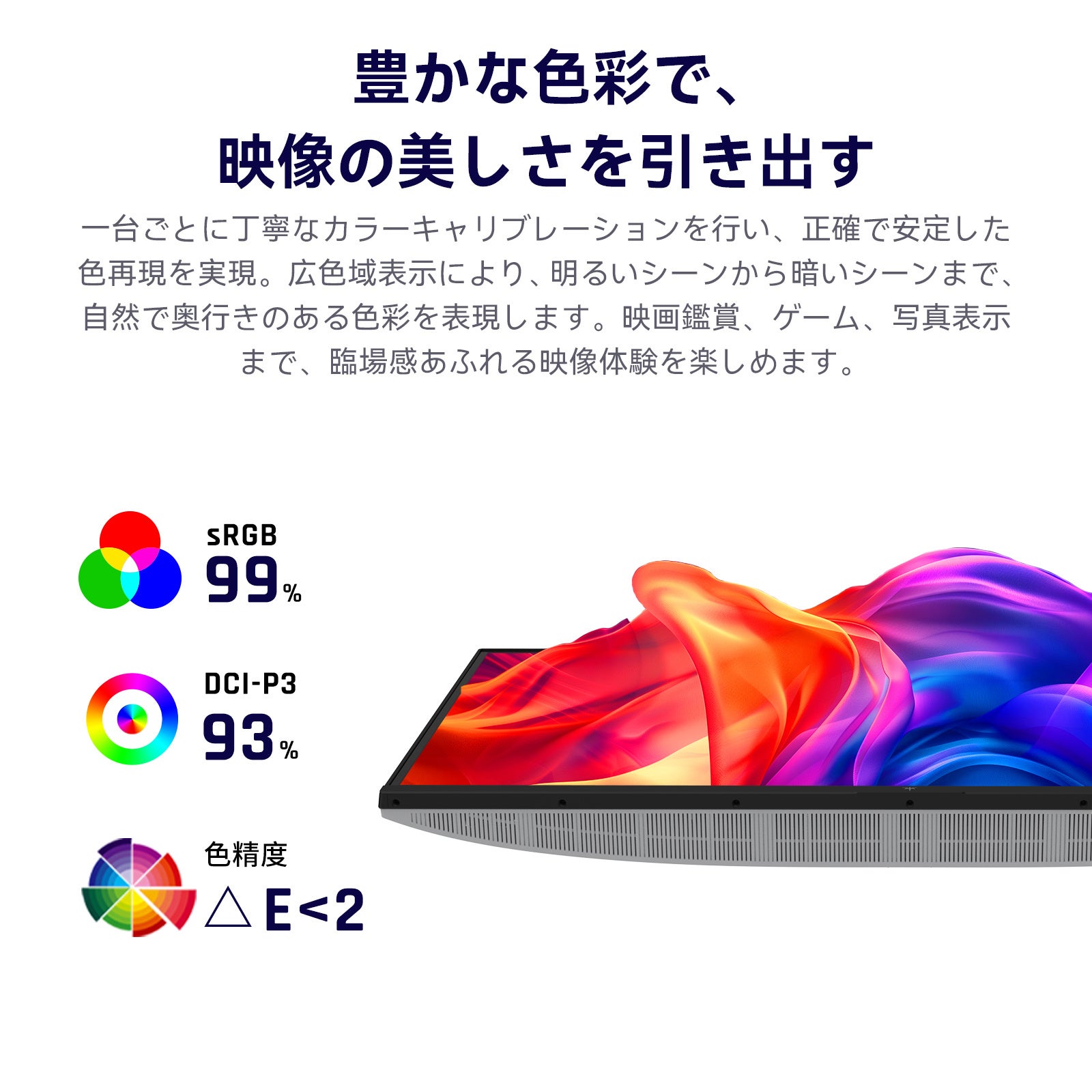 KTC、32インチ4Kゲーミングモニター「H32U6」を発売 - 画像2
