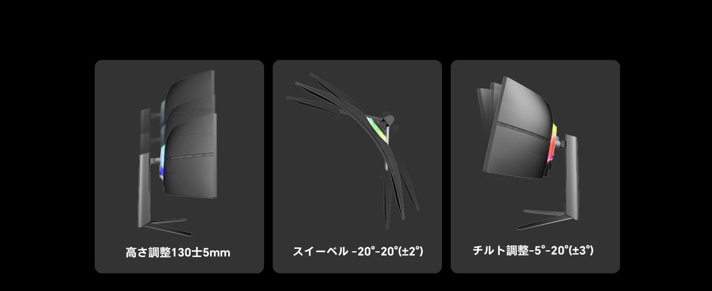 KTC、49インチ超ワイド曲面ゲーミングモニター「H49S66」を発売 - 画像3