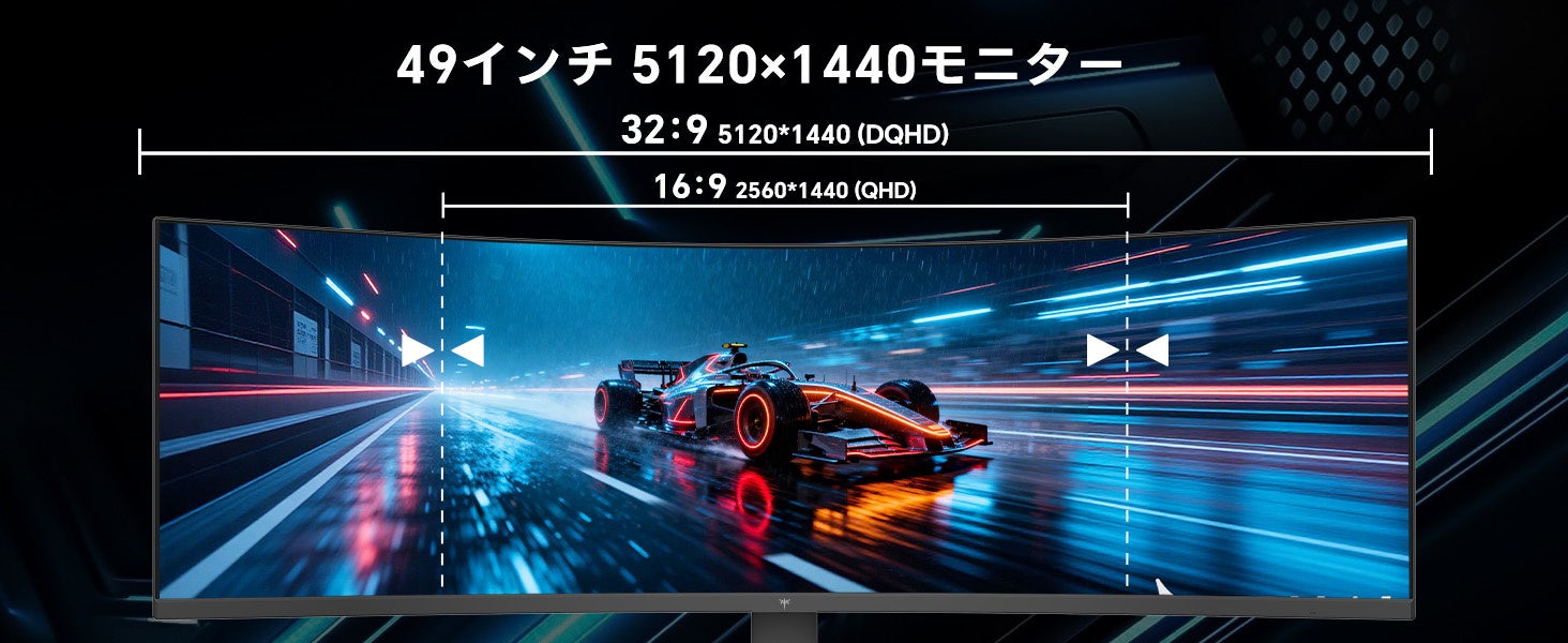 KTC、49インチ超ワイド曲面ゲーミングモニター「H49S66」を発売 - 画像4