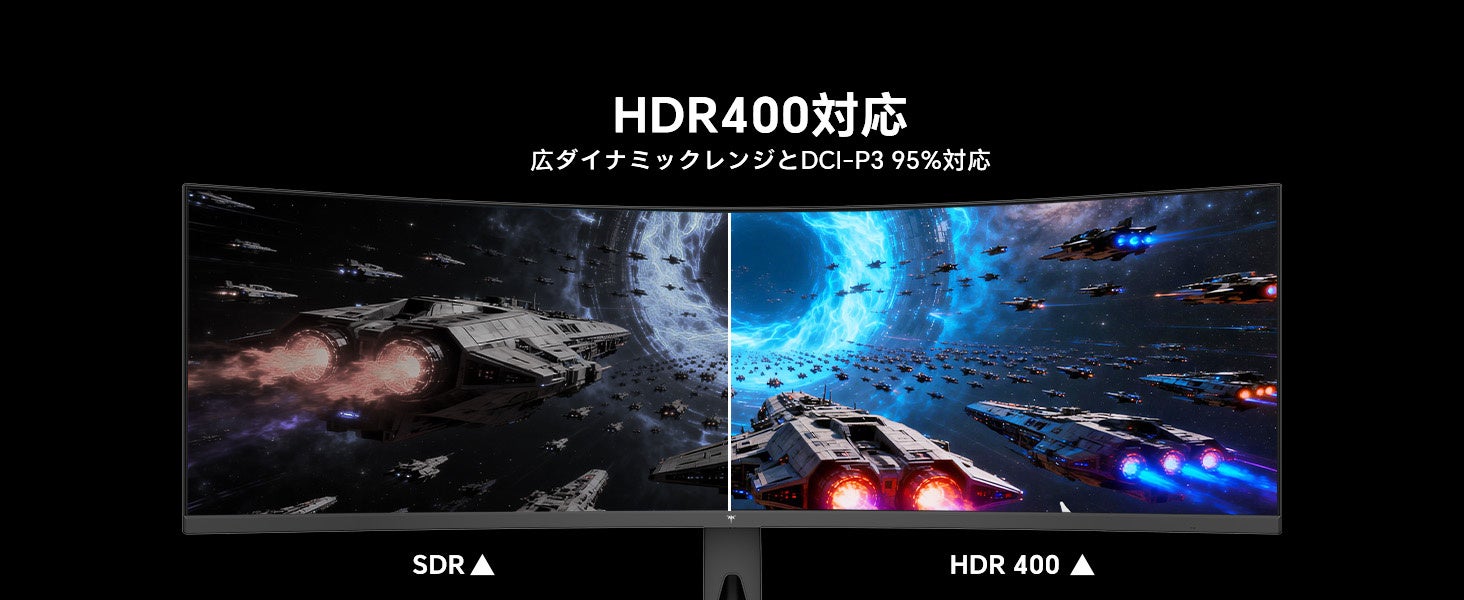 KTC、49インチ超ワイド曲面ゲーミングモニター「H49S66」を発売 - 画像7