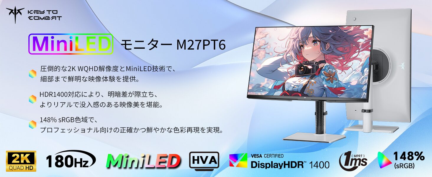 KTC日本、Mini LEDゲーミングモニター「M27T6」をセール価格で販売 - 画像1