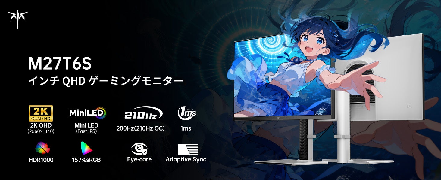 KTC、2K 200Hzの新定番ゲーミングモニター「M27T6S」を発売 - 画像2
