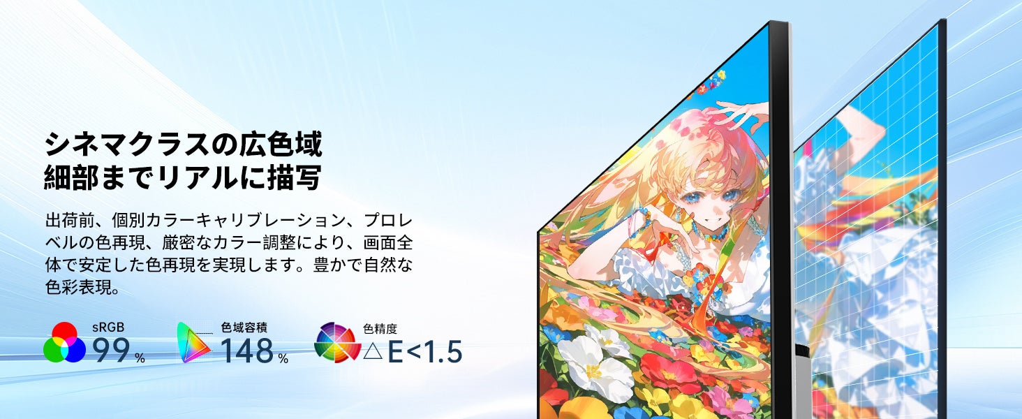 KEY TO COMBAT、Mini LED搭載27インチモニター「M27U6」を発売 - 画像6