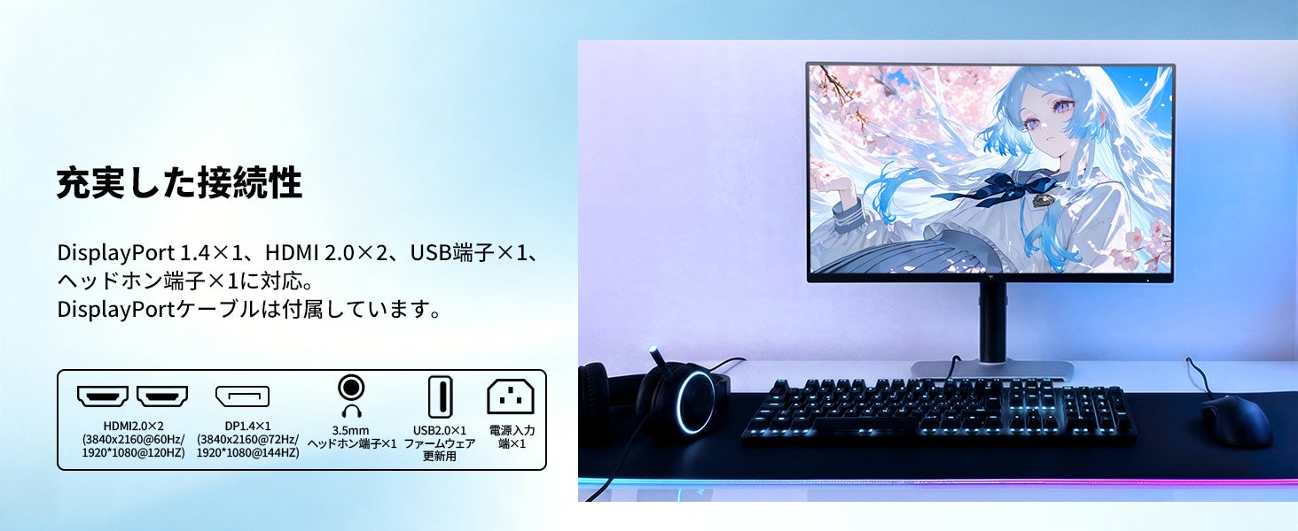 KEY TO COMBAT、Mini LED搭載27インチモニター「M27U6」を発売 - 画像9