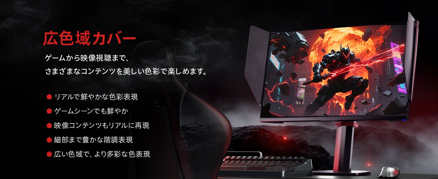 KTC、400Hz対応ゲーミングモニター「MASTER 25M1」を発売 - 画像3