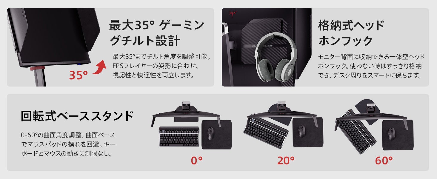 KTC、400Hz対応ゲーミングモニター「MASTER 25M1」を発売 - 画像5