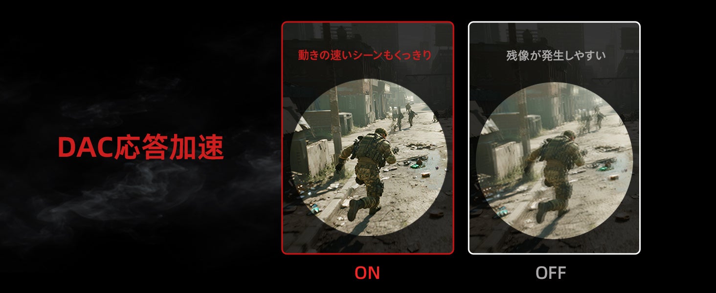 KTC、400Hz対応ゲーミングモニター「MASTER 25M1」を発売 - 画像8