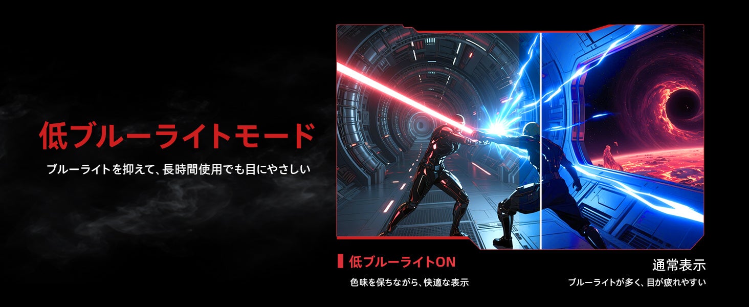 KTC、400Hz対応ゲーミングモニター「MASTER 25M1」を発売 - 画像9