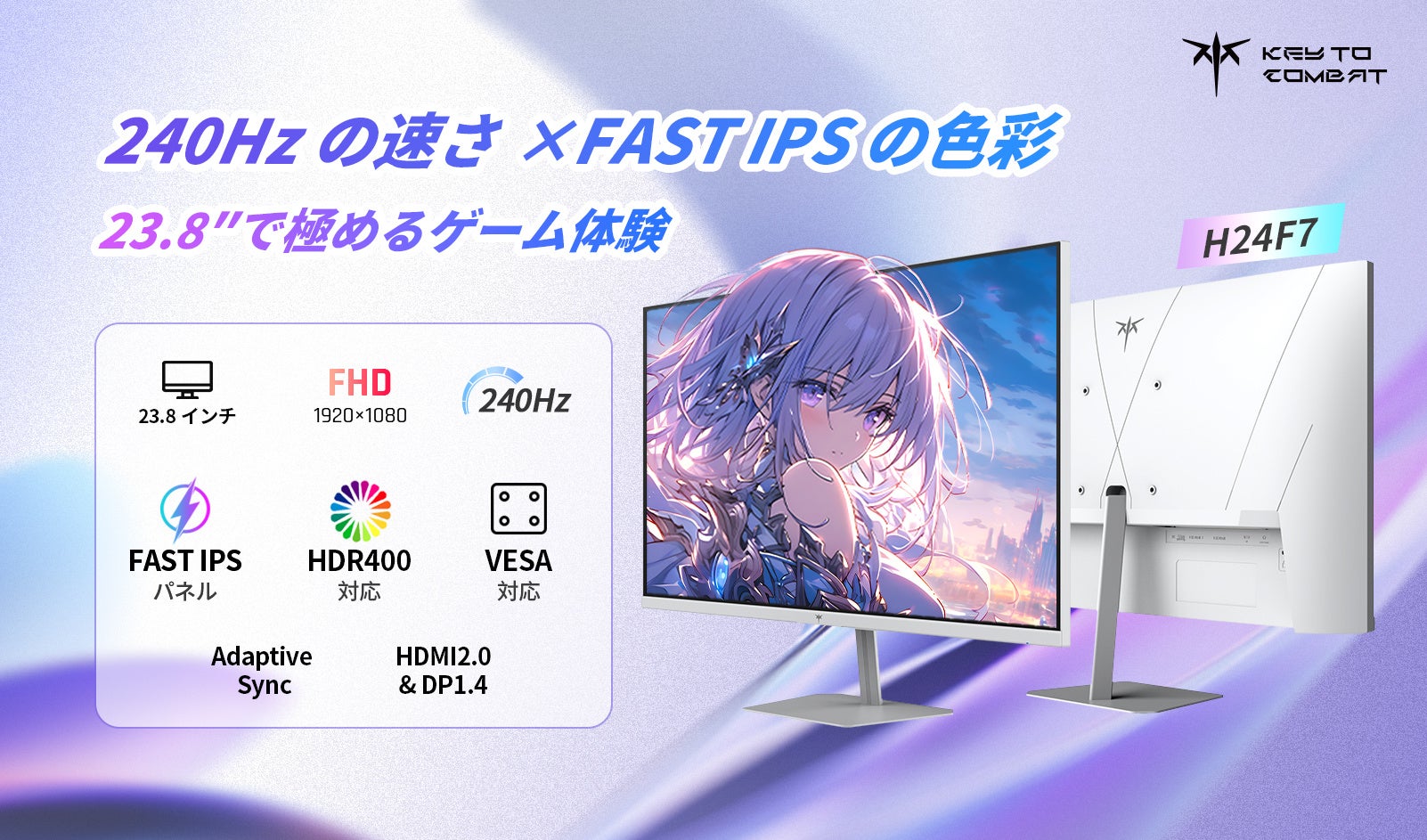 KTC日本、ゲーミングモニターを爆売り！ - 画像1