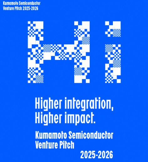熊本発、半導体産業を革新する10組が決定！ - 画像1