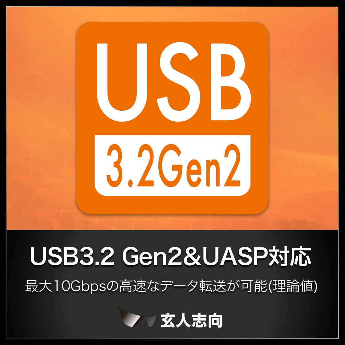 玄人志向、M.2 NVMe SSD用外付けスタンド『KURO-DACHI/ONE/NVMe』を発売 - 画像9