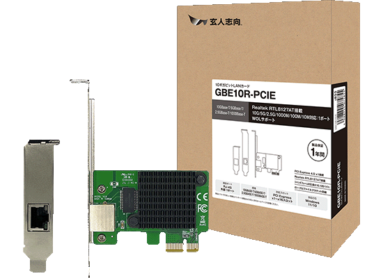 玄人志向、10GbE対応のLANカード「GBE10R-PCIE」を29日発売 - 画像2