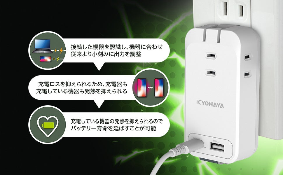 京ハヤ、77cm巻取り式ケーブル内蔵の30W出力USB OAタップを発売 - 画像7