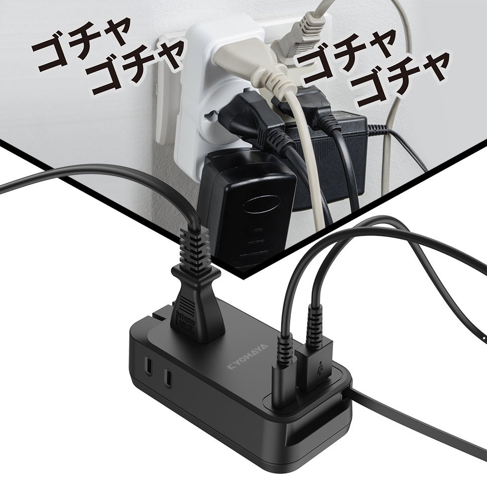 京ハヤ、77cm巻取り式ケーブル内蔵の30W出力USB OAタップを発売 - 画像8
