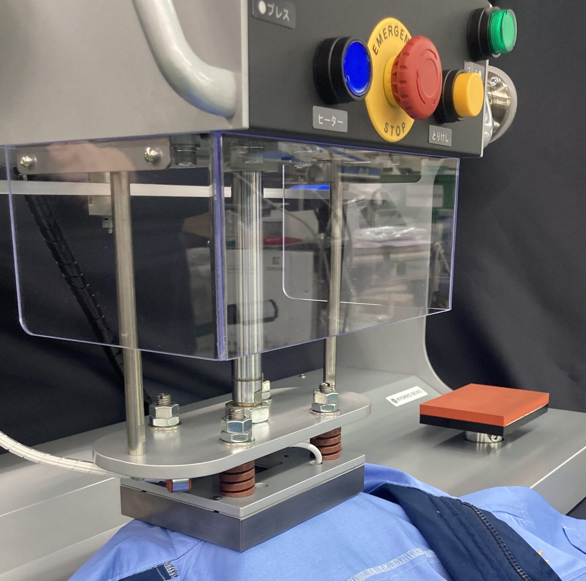 旭光精工、衣類ラベル圧着機の新製品を発表 - 画像4