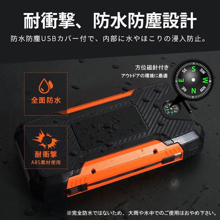 Ｌ＆Ｌライブリーライフ株式会社、消防士監修のソーラーモバイルバッテリーを発売 - 画像8