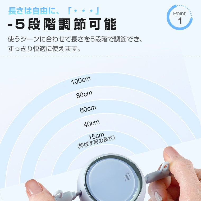 L&Lライブリーライフ、4in1巻き取り式100W充電ケーブルを発売 - 画像5