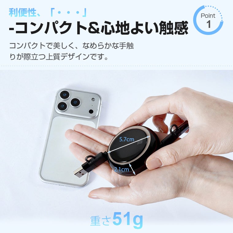 L&Lライブリーライフ、4in1巻き取り式100W充電ケーブルを発売 - 画像8