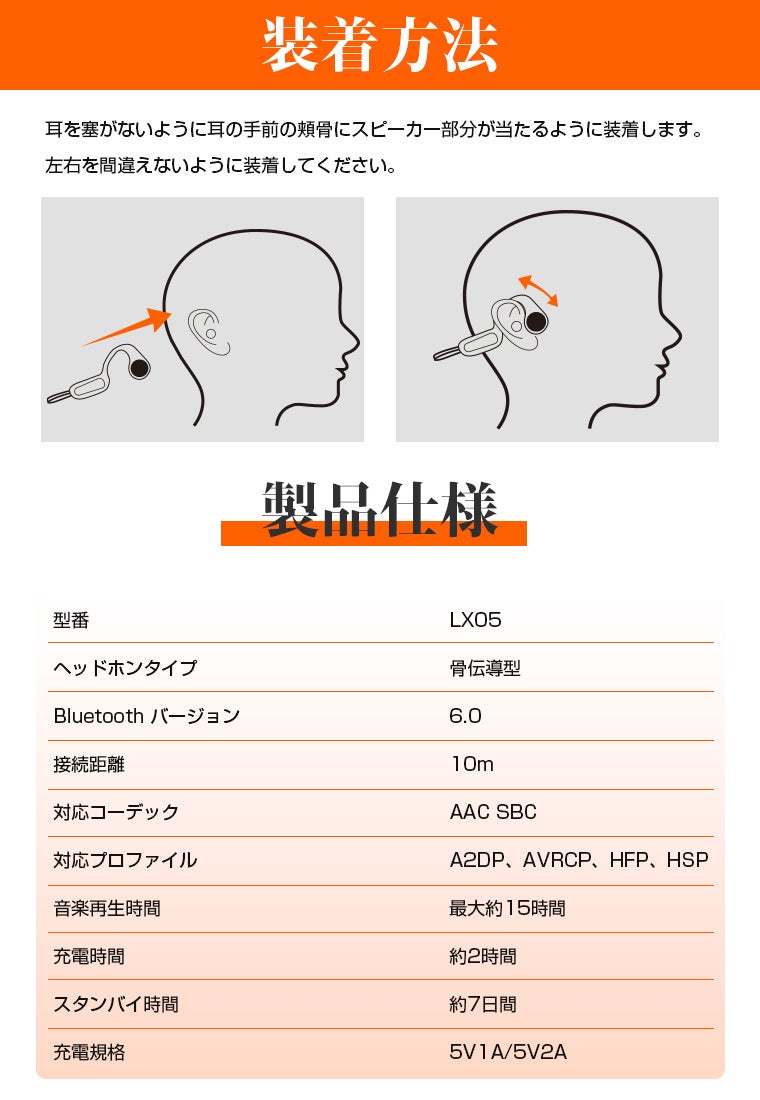 LAMA、骨伝導イヤホン「LX05」を発売 周囲音を確保した自転車安全設計 - 画像11