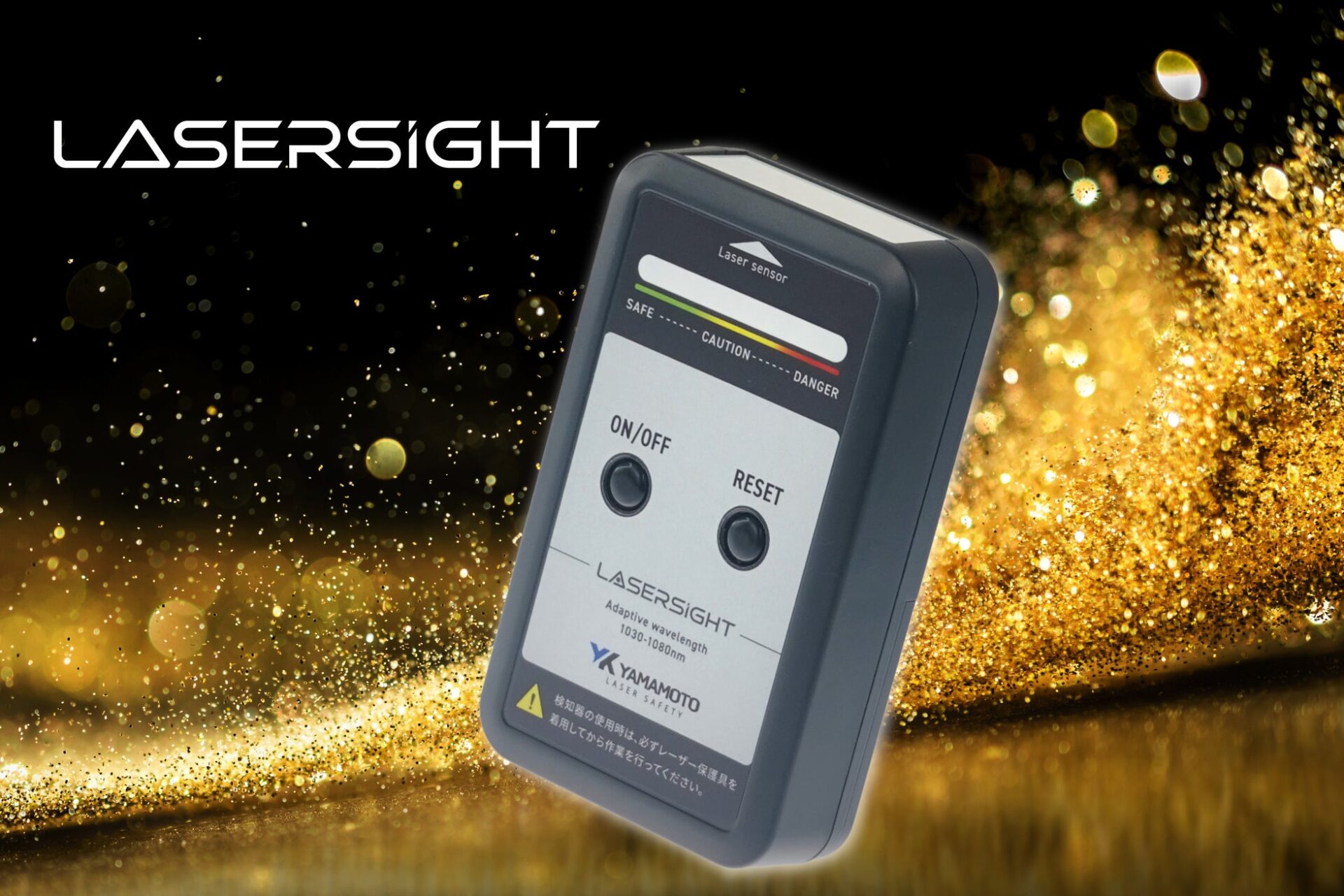 山本光学、ポータブルレーザー検知器『LASERSIGHT』を発売 - 画像1