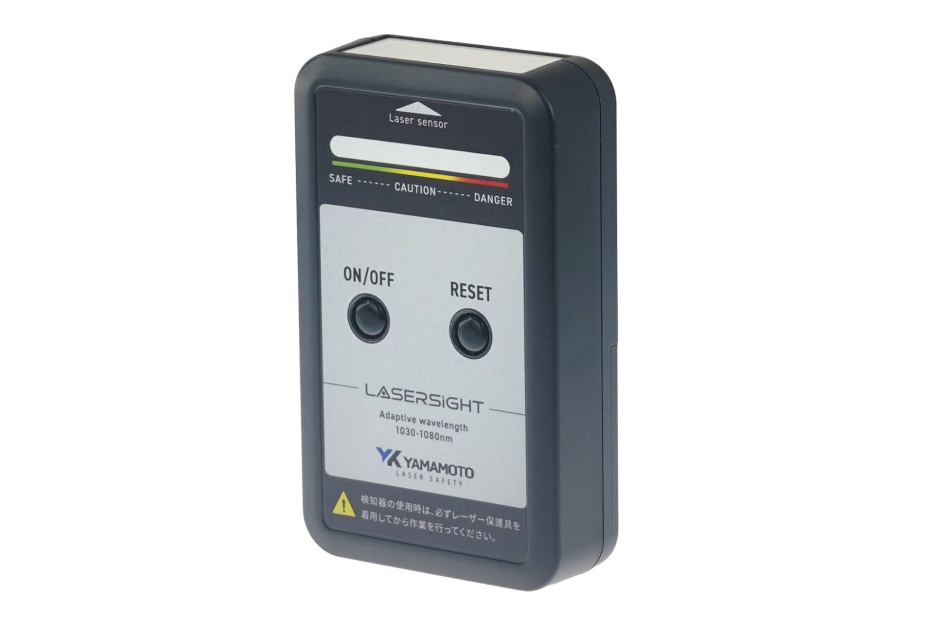 山本光学、ポータブルレーザー検知器『LASERSIGHT』を発売 - 画像4