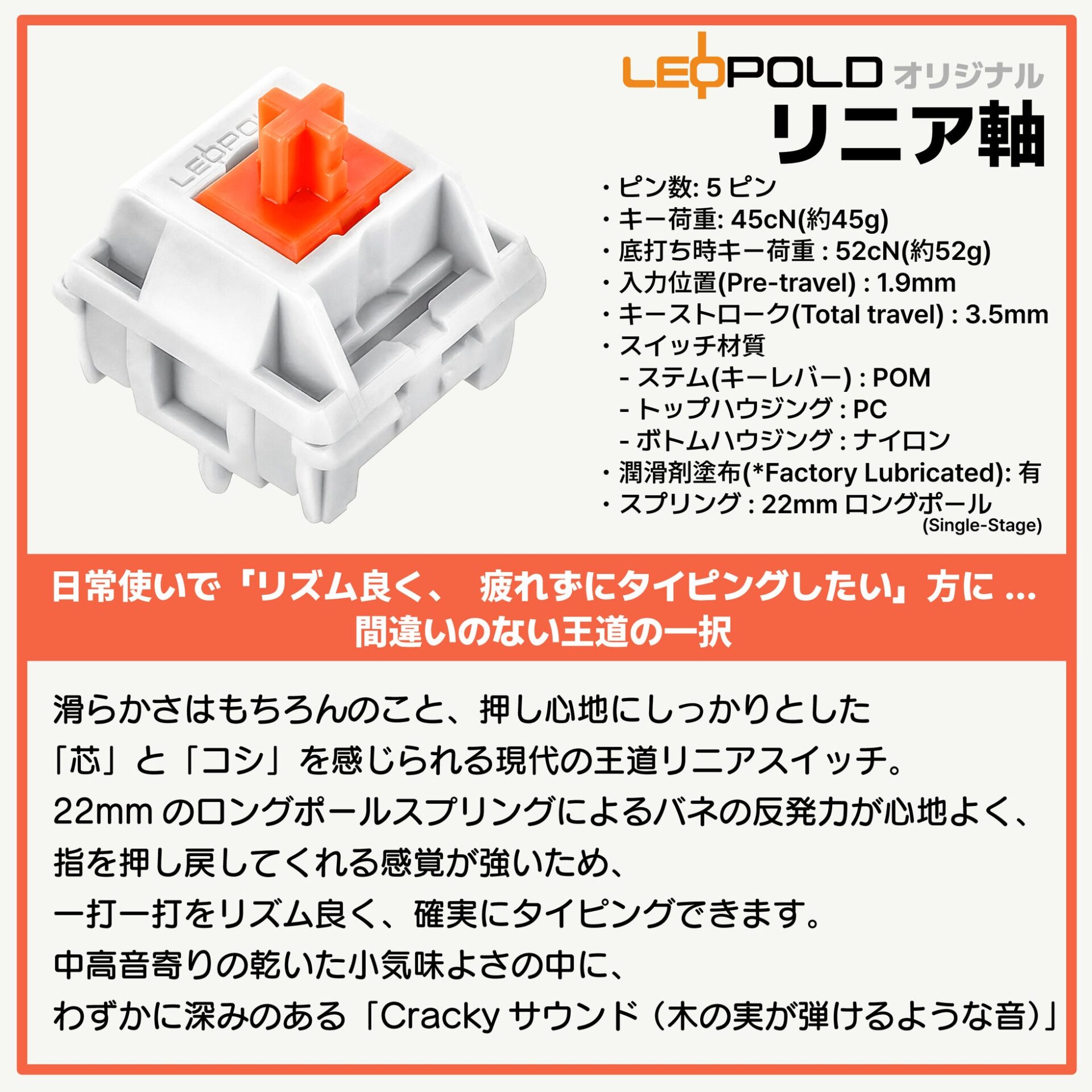 LEOPOLD、VIA対応のハイエンドテンキー「FC220TP PD」を発売 - 画像11