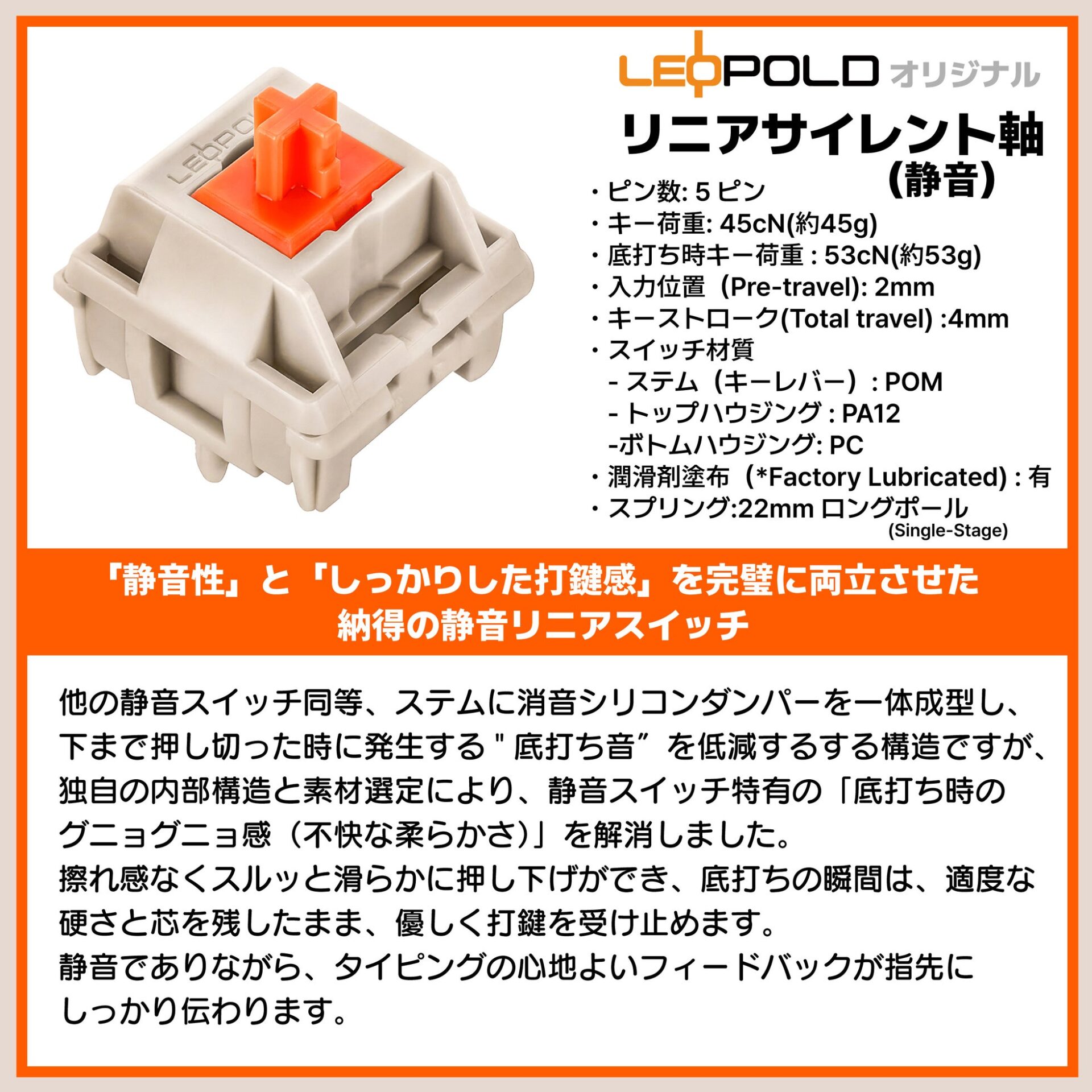 LEOPOLD、VIA対応のハイエンドテンキー「FC220TP PD」を発売 - 画像12