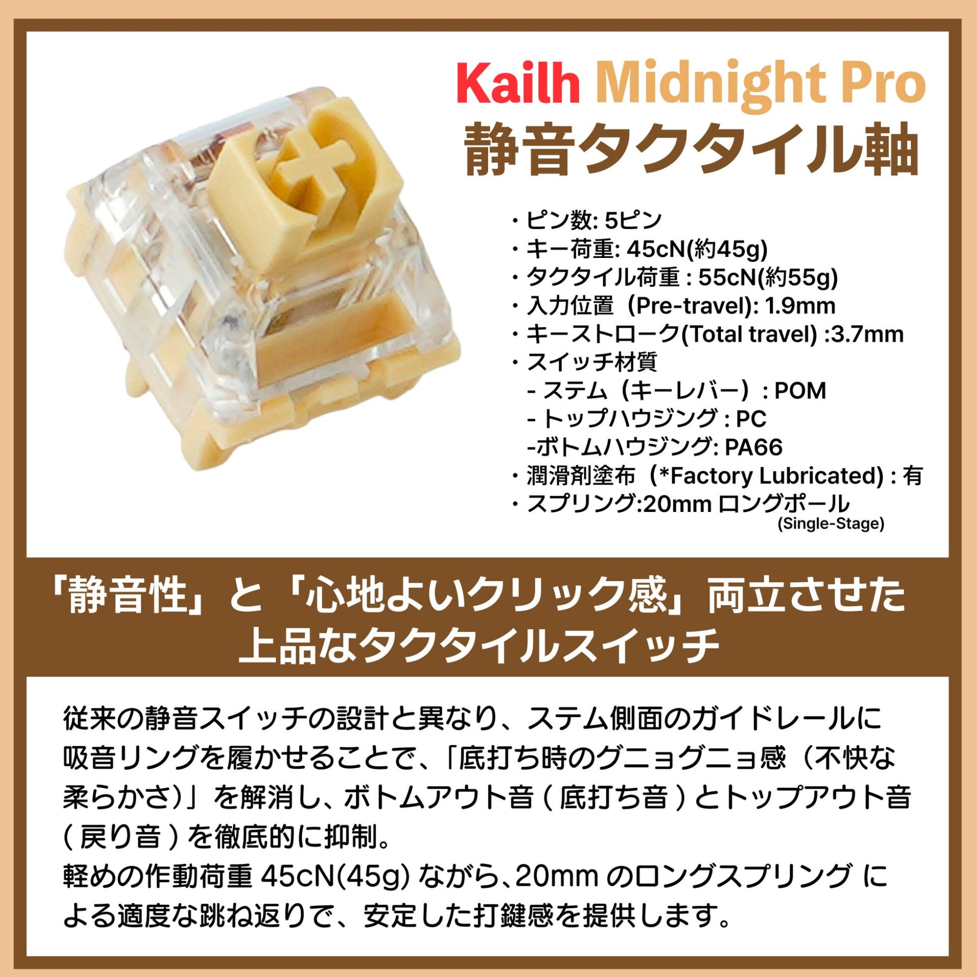 LEOPOLD、VIA対応のハイエンドテンキー「FC220TP PD」を発売 - 画像14