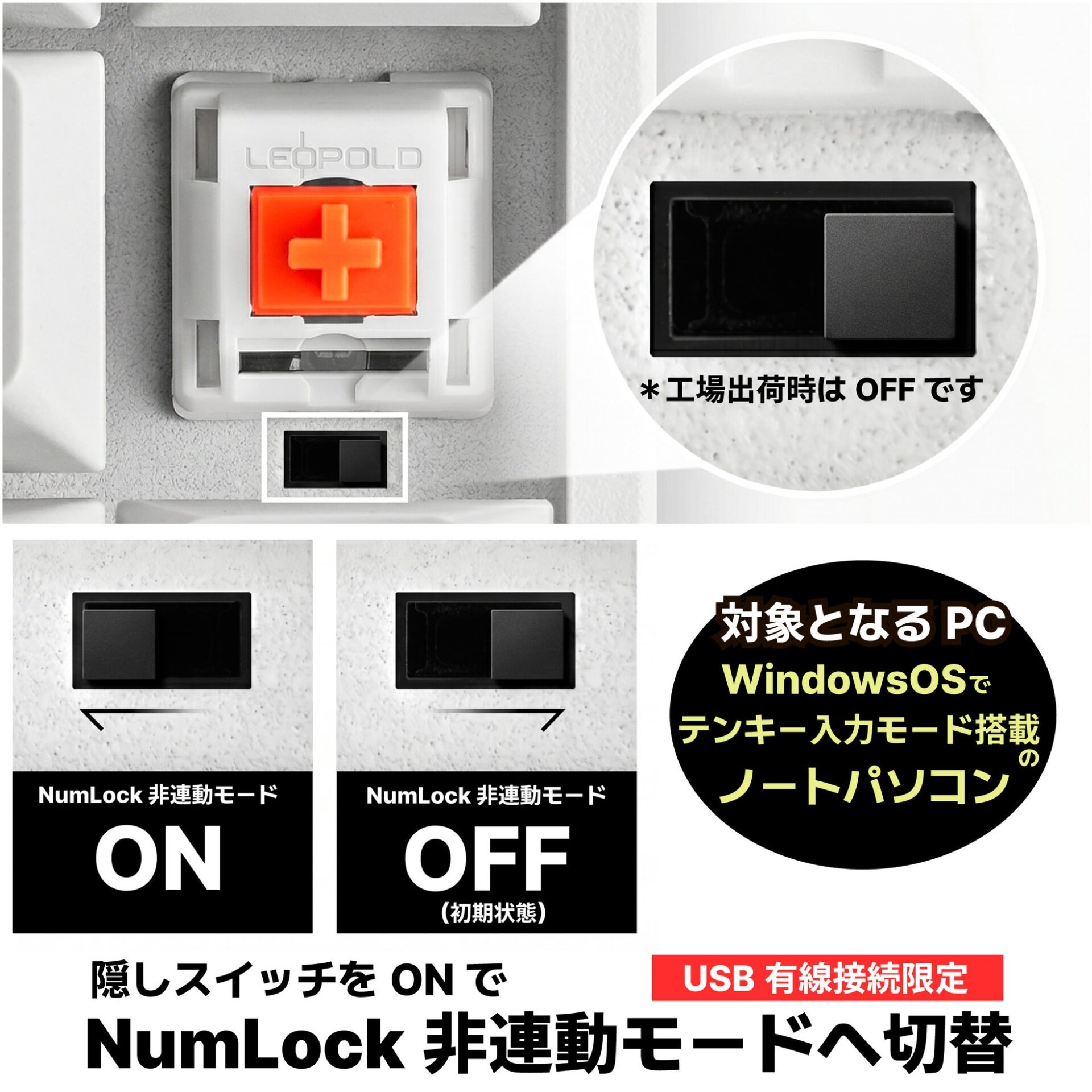 LEOPOLD、VIA対応のハイエンドテンキー「FC220TP PD」を発売 - 画像15