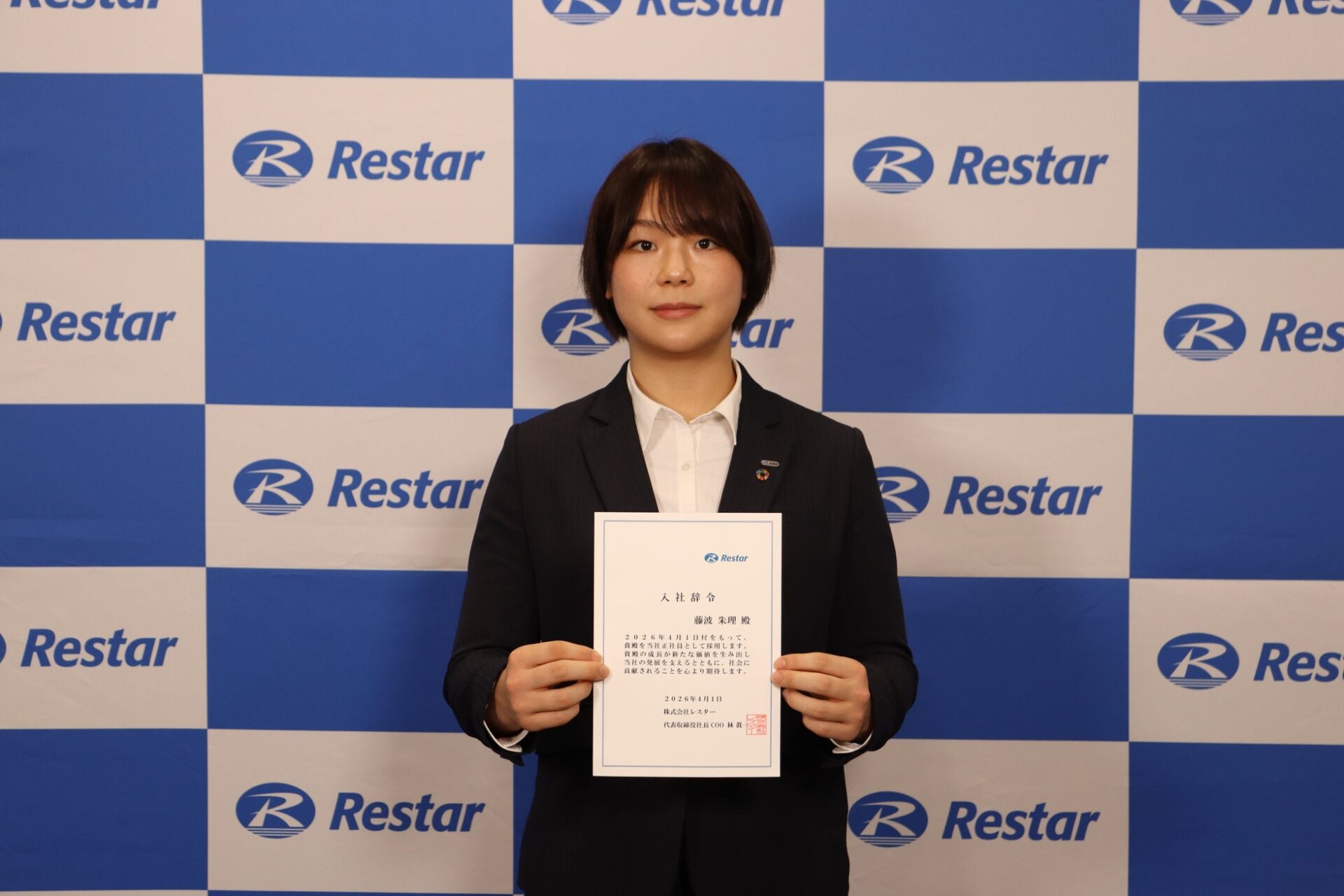 レスター、女子レスリング藤波朱理選手の入社を発表 - 画像3