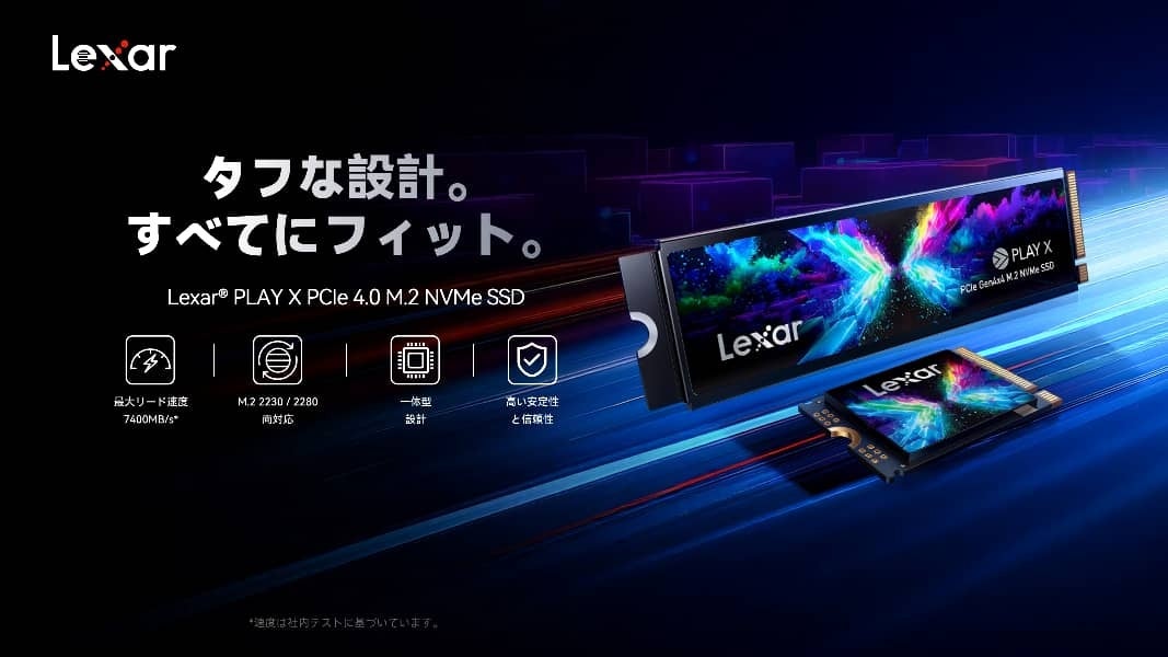 Lexar、PCIe 4.0対応ゲーミングSSD「PLAY X」を発表〜1TBモデルは11,800円から - 画像1