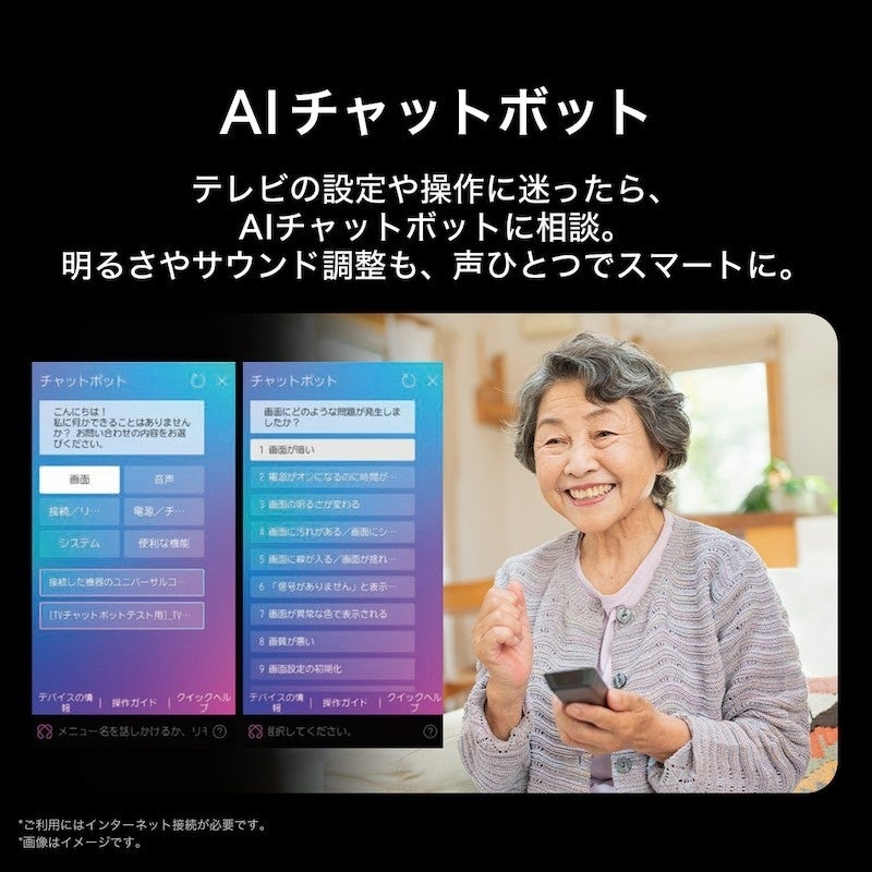 LGエレクトロニクス、2026年モデルの液晶テレビ「LG QNED」シリーズを順次発売 - 画像5
