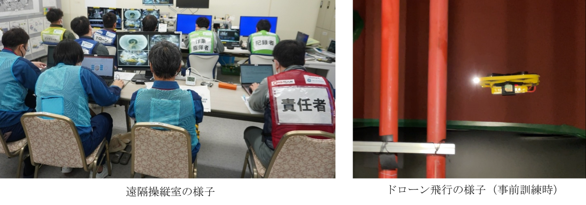 Liberawareのマイクロドローン、福島第一原発3号機の内部調査を実施 - 画像2