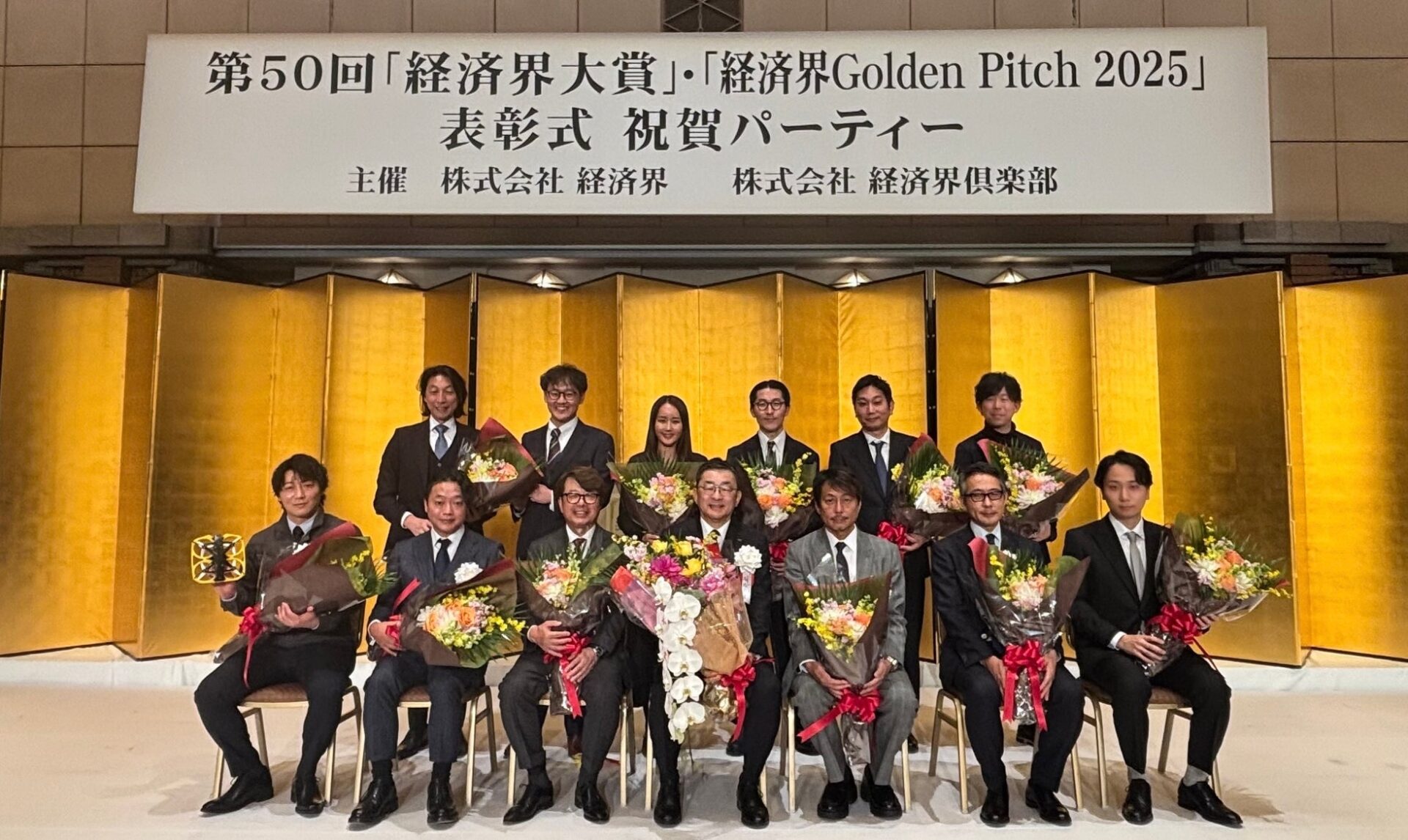 Liberaware閔社長、「経済界大賞」ベンチャー経営者賞を受賞 - 画像2