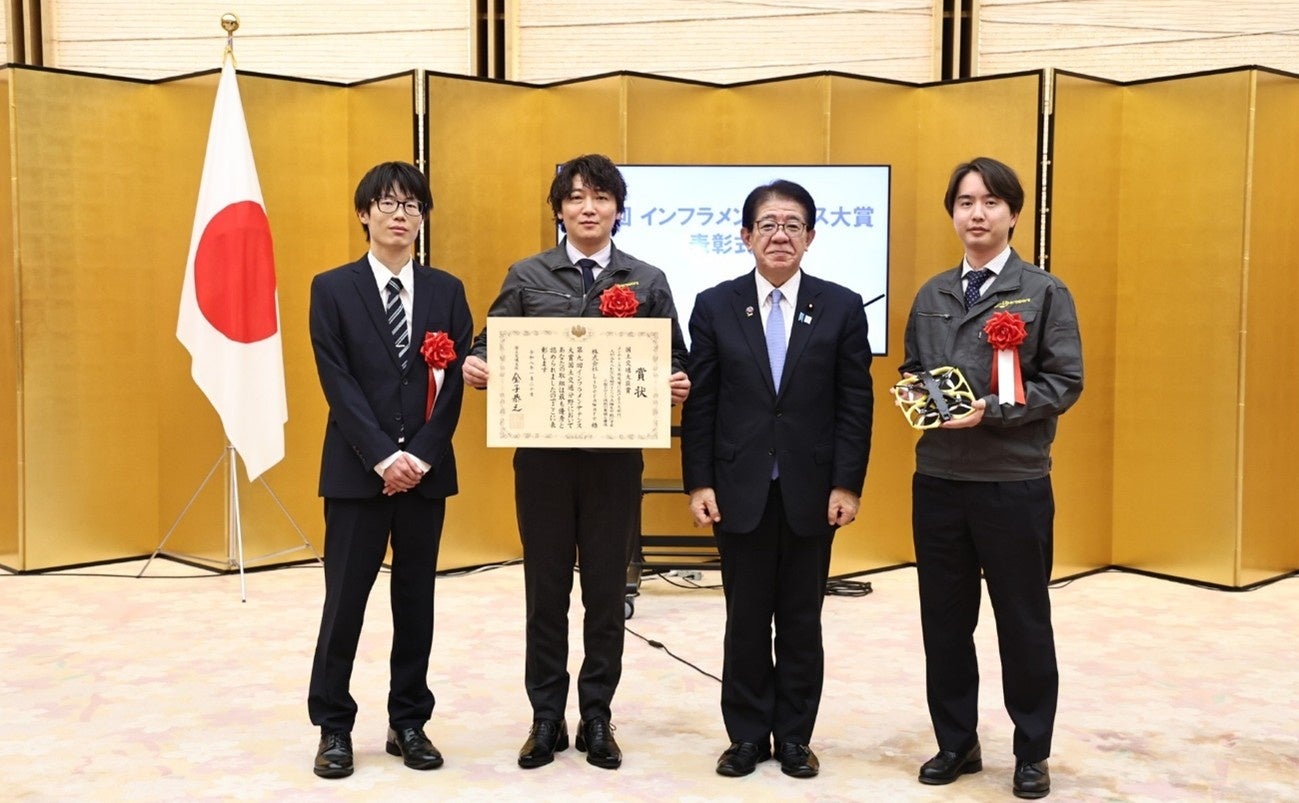 Liberawareが「国土交通大臣賞」を受賞 - 画像2