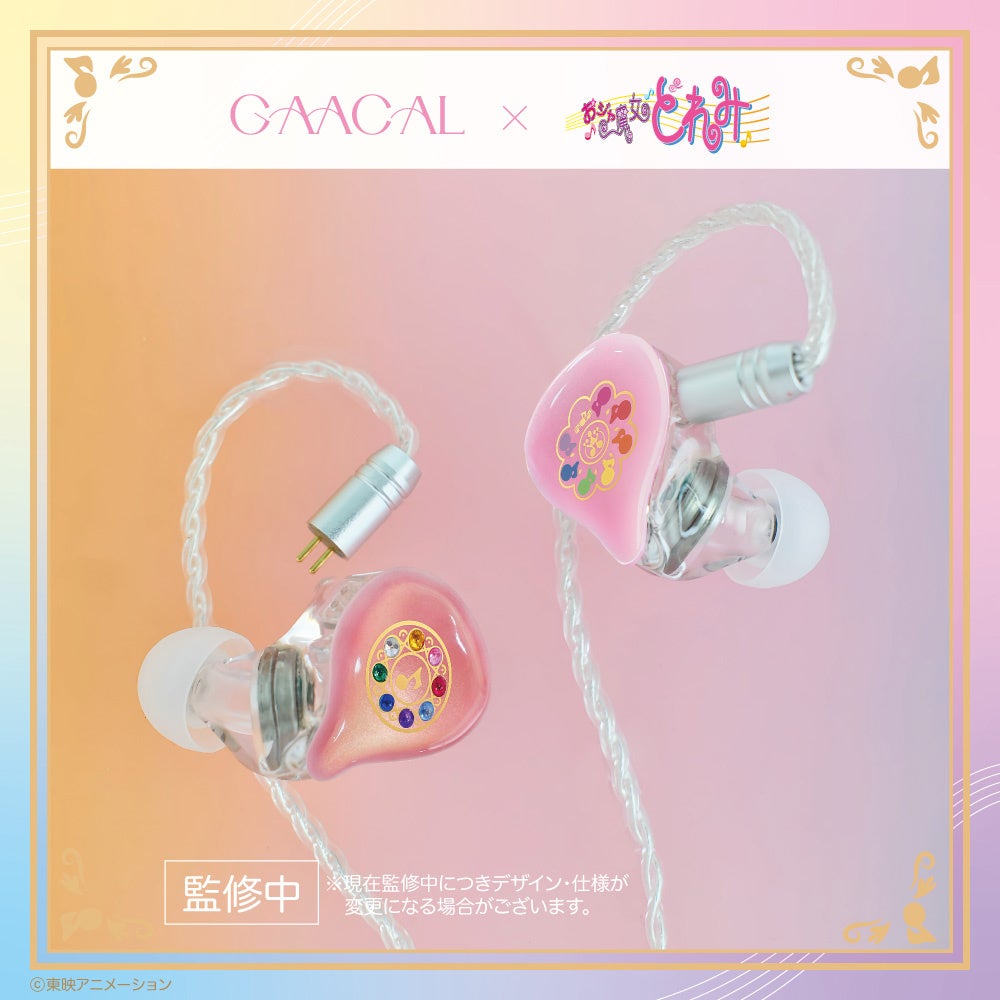 LIFEEAR、おジャ魔女どれみデザインの着せ替え有線イヤホン『Nova』コラボモデル予約開始 - 画像2