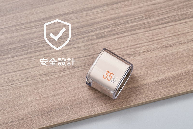 ライフオンプロダクツ、透明感のある35W急速充電器を発売 - 画像11