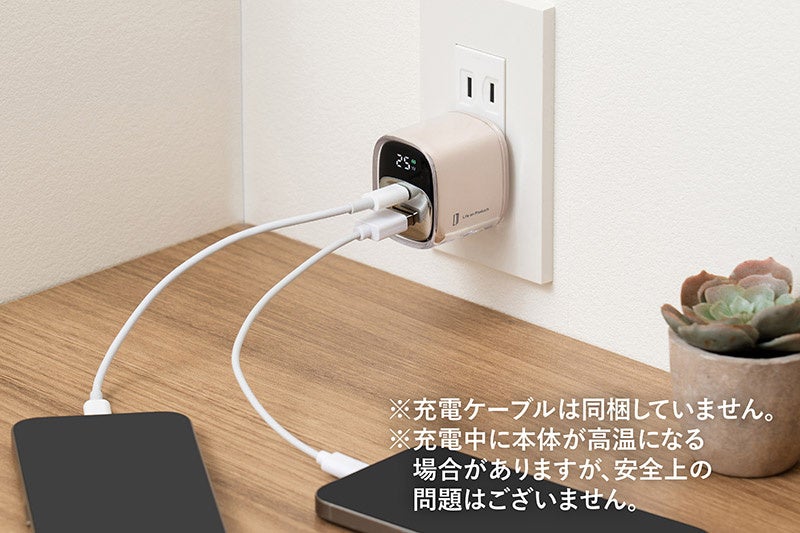 ライフオンプロダクツ、透明感のある35W急速充電器を発売 - 画像4
