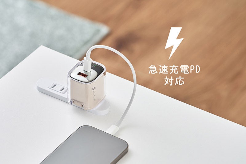 ライフオンプロダクツ、透明感のある35W急速充電器を発売 - 画像7