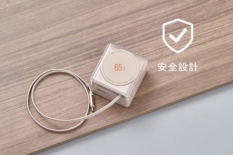 ライフオンプロダクツ、コード巻取式で65W出力の急速充電器を発売 - 画像11