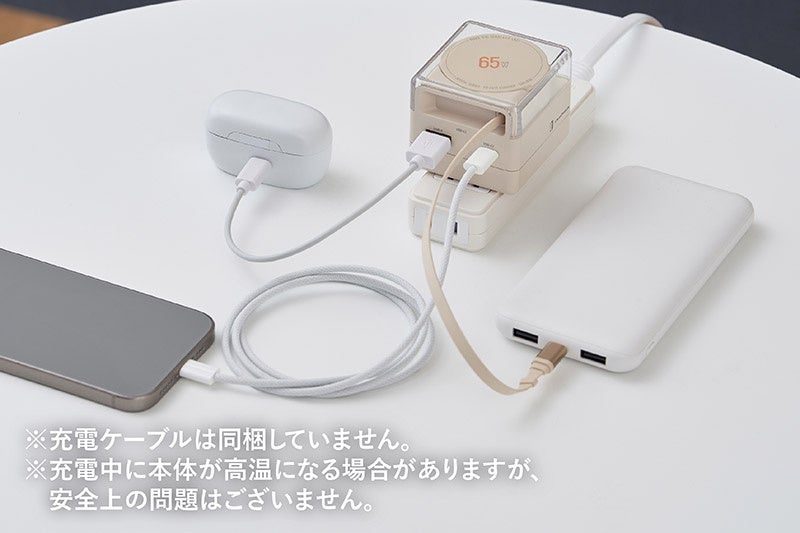 ライフオンプロダクツ、コード巻取式で65W出力の急速充電器を発売 - 画像4