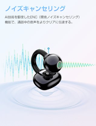 イヤホンは次のウェアラブルへ！心拍・血中酸素測定対応 - 画像6